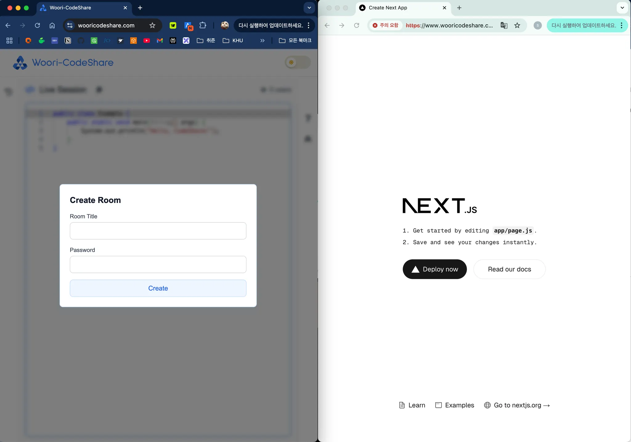동일 링크인데 다른 페이지